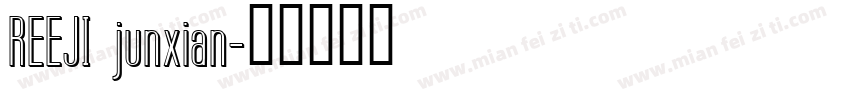 REEJI junxian字体转换
